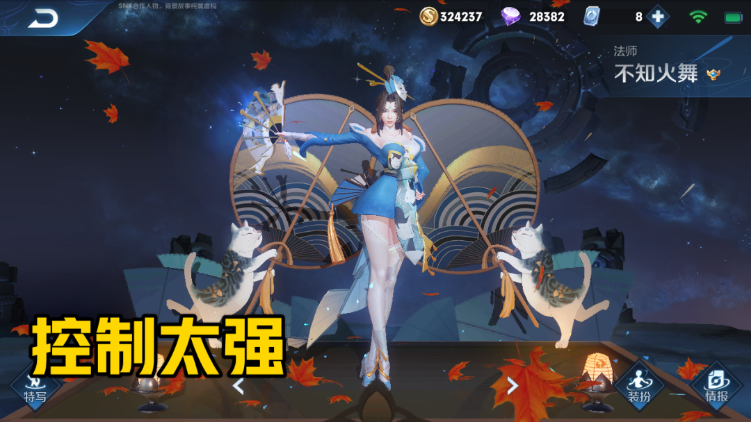 《王者荣耀》S21赛季最强法师汇总