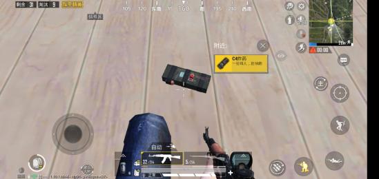 《和平精英》C4炸弹正式服上线时间介绍