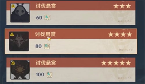 《原神》声望等级快速提升方法介绍