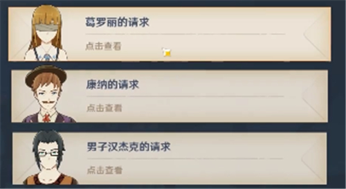 《原神》声望等级快速提升方法介绍