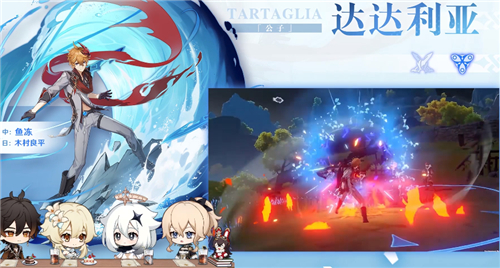 《原神》钟离和公子强度对比