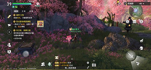 《天谕手游》花海宝箱位置介绍