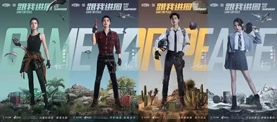 《和平精英》特种兵代言人天团介绍