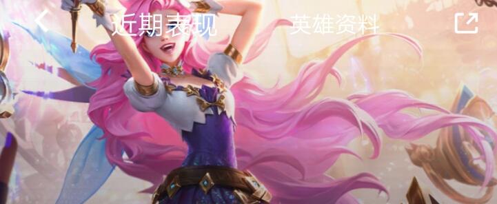 《英雄联盟》萨勒芬妮实用排位技巧