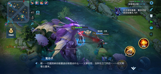 《王者荣耀》龙族的话语中值得关注的内容介绍