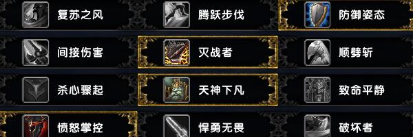 《魔兽世界》武器战9.0pvp宏分享