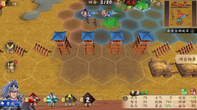 《策魂三国》高效刷副本阵容推荐