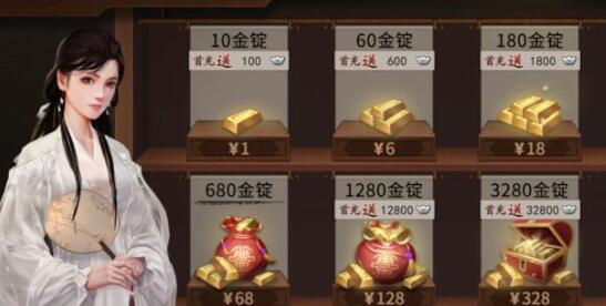 《我的侠客》华山派秘奥义选择建议