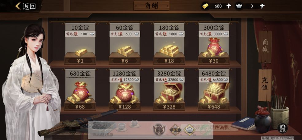 《我的侠客》新手天赋选择搭配推荐