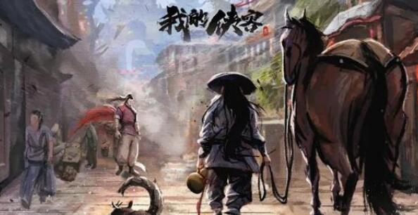 《我的侠客》情缘角色功法一览