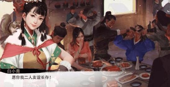 《我的侠客》结义誓约作用介绍
