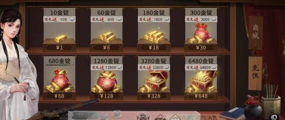 《我的侠客》女性特殊角色位置喜好汇总