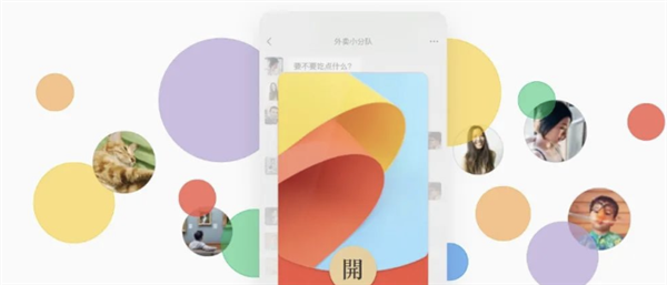 微信红包封面升级：个人也可以定制了