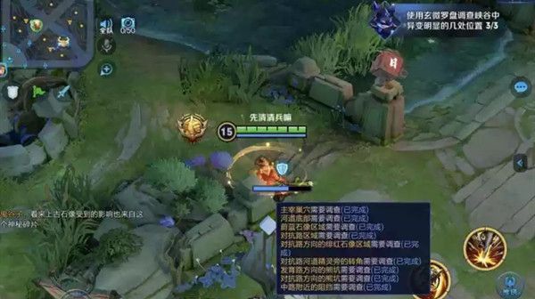 《王者荣耀》灵影刻印给能量点拍照位置攻略