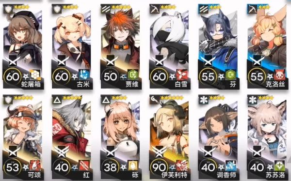 《明日方舟》R8-11落雪浸黑国土低配三星通关攻略