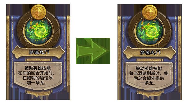 《炉石传说》18.6.1补丁更新内容介绍