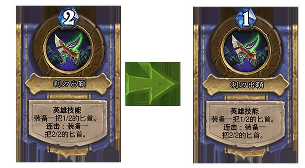 《炉石传说》18.6.1补丁更新内容介绍
