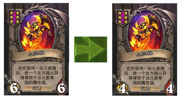 《炉石传说》18.6.1补丁更新内容介绍