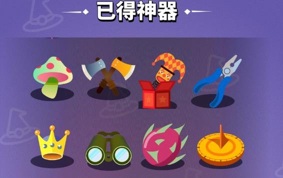 《小小法师》神器法术强势组合汇总