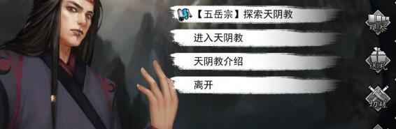 《我的侠客》顶级轻功出处和获取方式