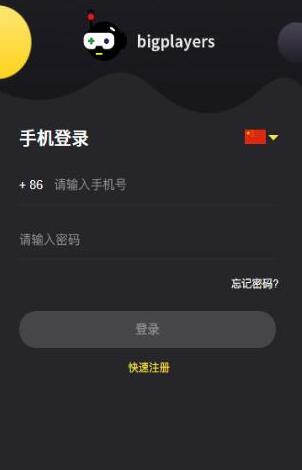 《英雄联盟手游》bigplayers充值教程方法