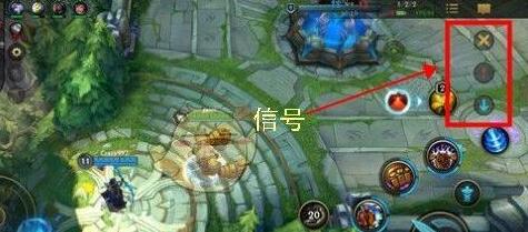 《英雄联盟手游》给队友发信号方法介绍