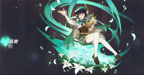 《原神》温迪返场时间介绍