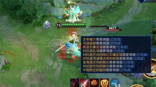 《王者荣耀》峡谷探索河道底部位置介绍