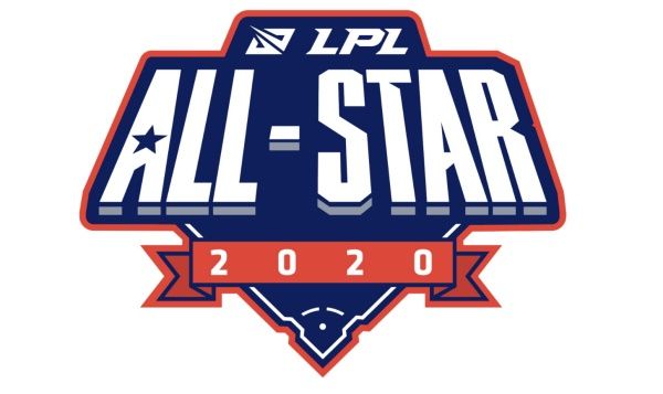《英雄联盟》2020LPL全明星周末开始时间
