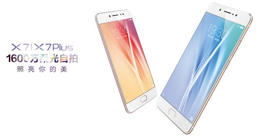 oppor9和vivox7性价比分析