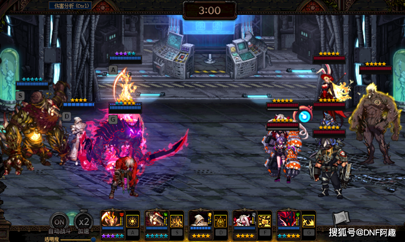 《DNF》阿拉德谋略战第二期快速25星攻略