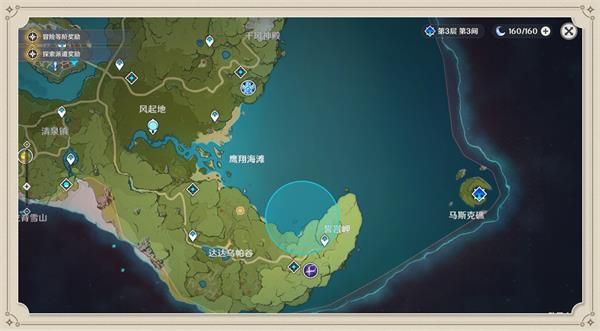 《原神》风神瞳岩神瞳共鸣石获得方法