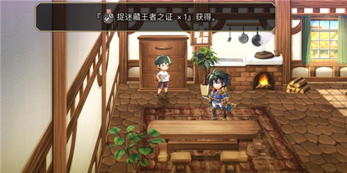 《另一个伊甸》捉迷藏的男孩第三个位置介绍