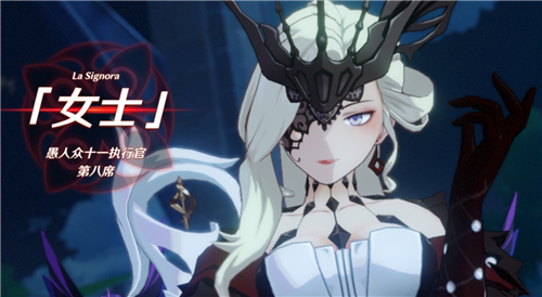 《原神》愚人众十一执行官介绍