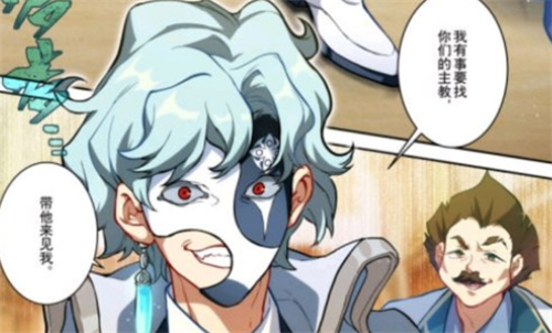 《原神》愚人众十一执行官介绍