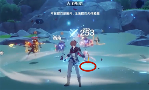 《原神》未归的熄星天体能量提交方法