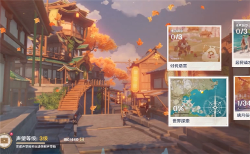 《原神》天枢肉食谱获得方法