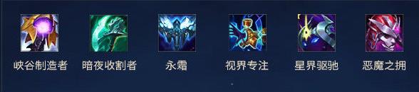 《英雄联盟》2021季前赛法师装备更新内容介绍