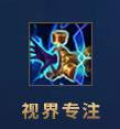 《英雄联盟》2021季前赛法师装备更新内容介绍