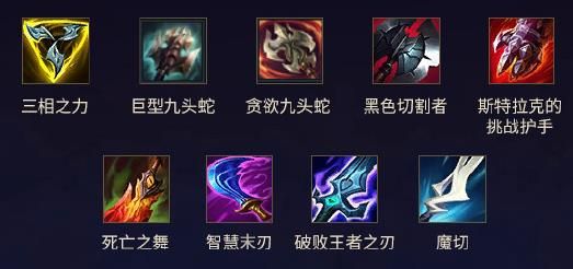 《英雄联盟》2021季前赛战士装备介绍