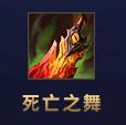《英雄联盟》2021季前赛战士装备介绍