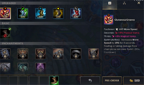 《英雄联盟手游》金身买不了解决办法