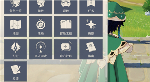 《原神》武器圣遗物怪物图鉴打开方法