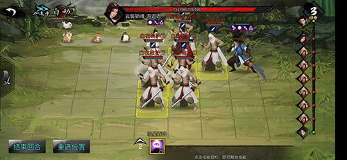 《我的侠客》自由模式通关攻略