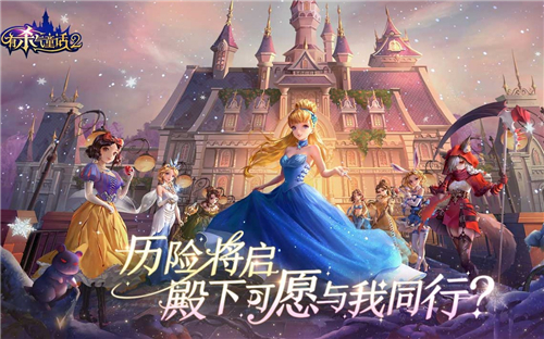 《有杀气童话2》全职业解析