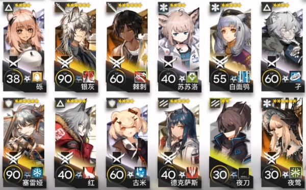 《明日方舟》H8-4狂夜行动-4低配三星打法攻略