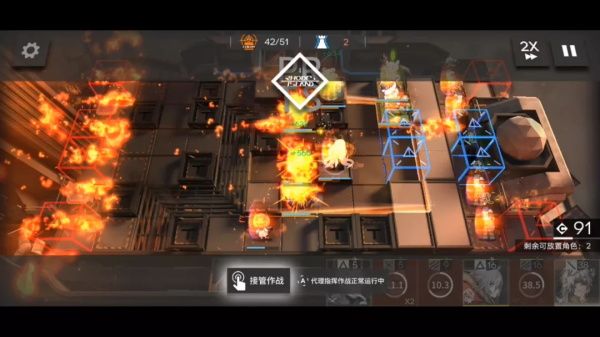 《明日方舟》H8-4狂夜行动-4低配三星打法攻略