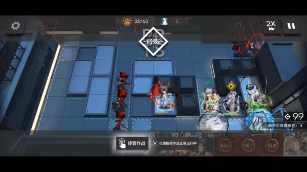 《明日方舟》H8-3低配三星通关攻略