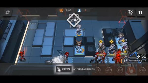 《明日方舟》H8-3低配三星通关攻略