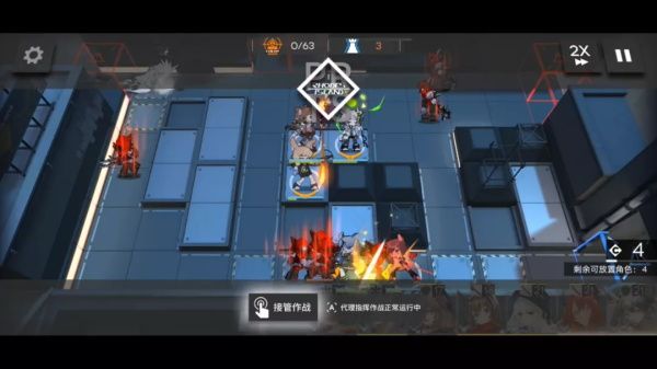 《明日方舟》H8-3低配三星通关攻略